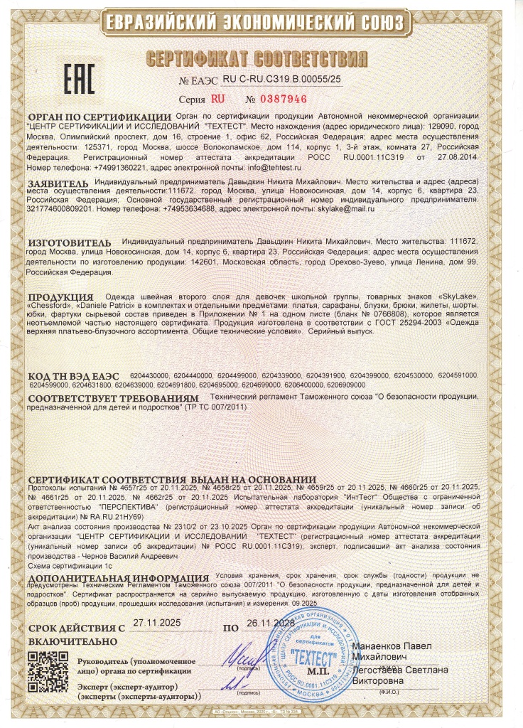 55-изображения-0.jpg