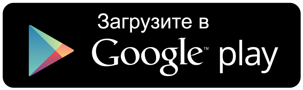 google_play_2x.png