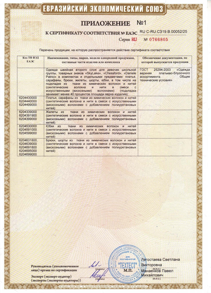 52_page-0002.jpg