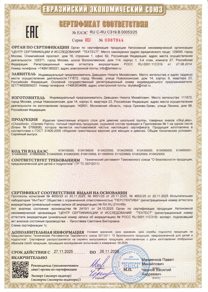 53_page-0001.jpg