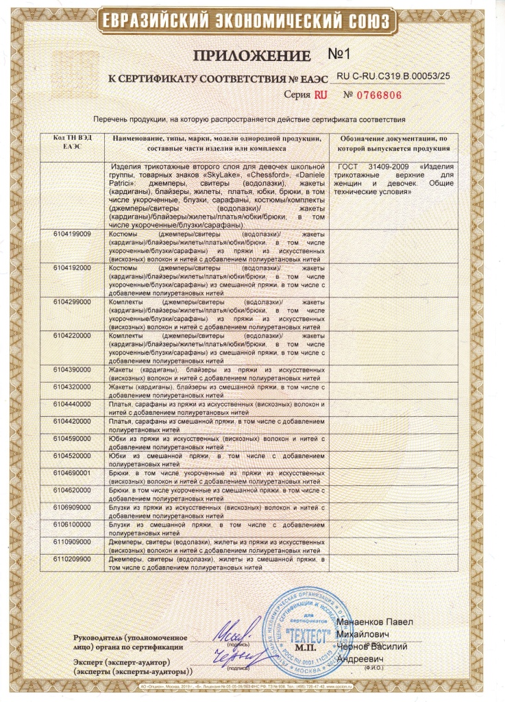 53_page-0002.jpg