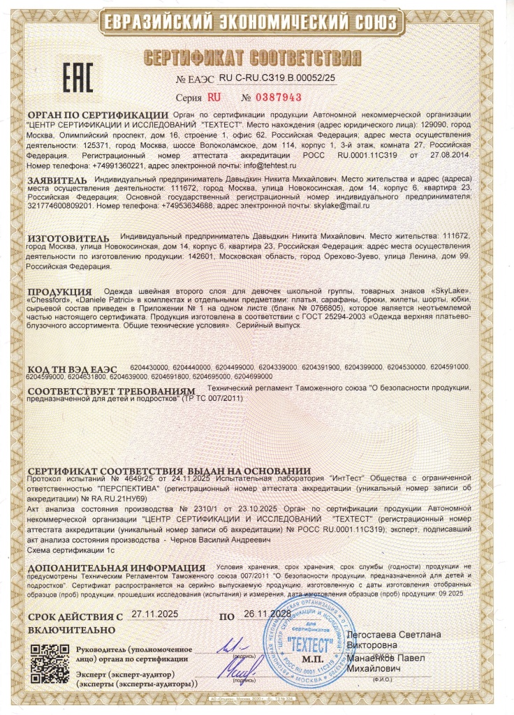 52_page-0001.jpg