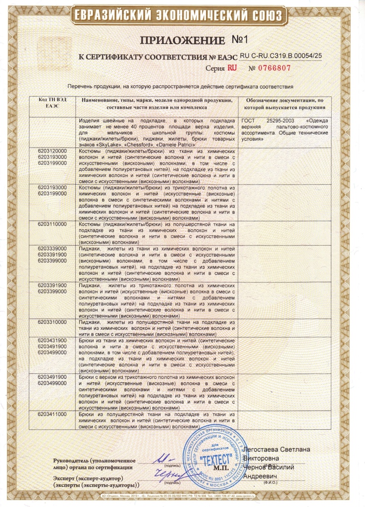 54_page-0002.jpg