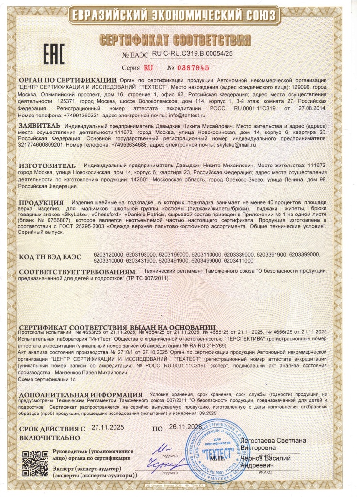 54_page-0001.jpg